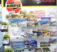 Airfix booth 02