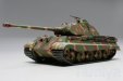 Tamiya K�nigstiger Porscheturm 1/48
