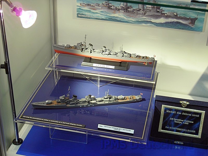 Tamiya_AT_17