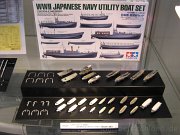 Tamiya_25