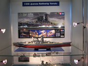 Tamiya_32