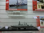 Airfix_27