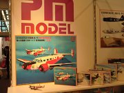 PM_Model_News_01
